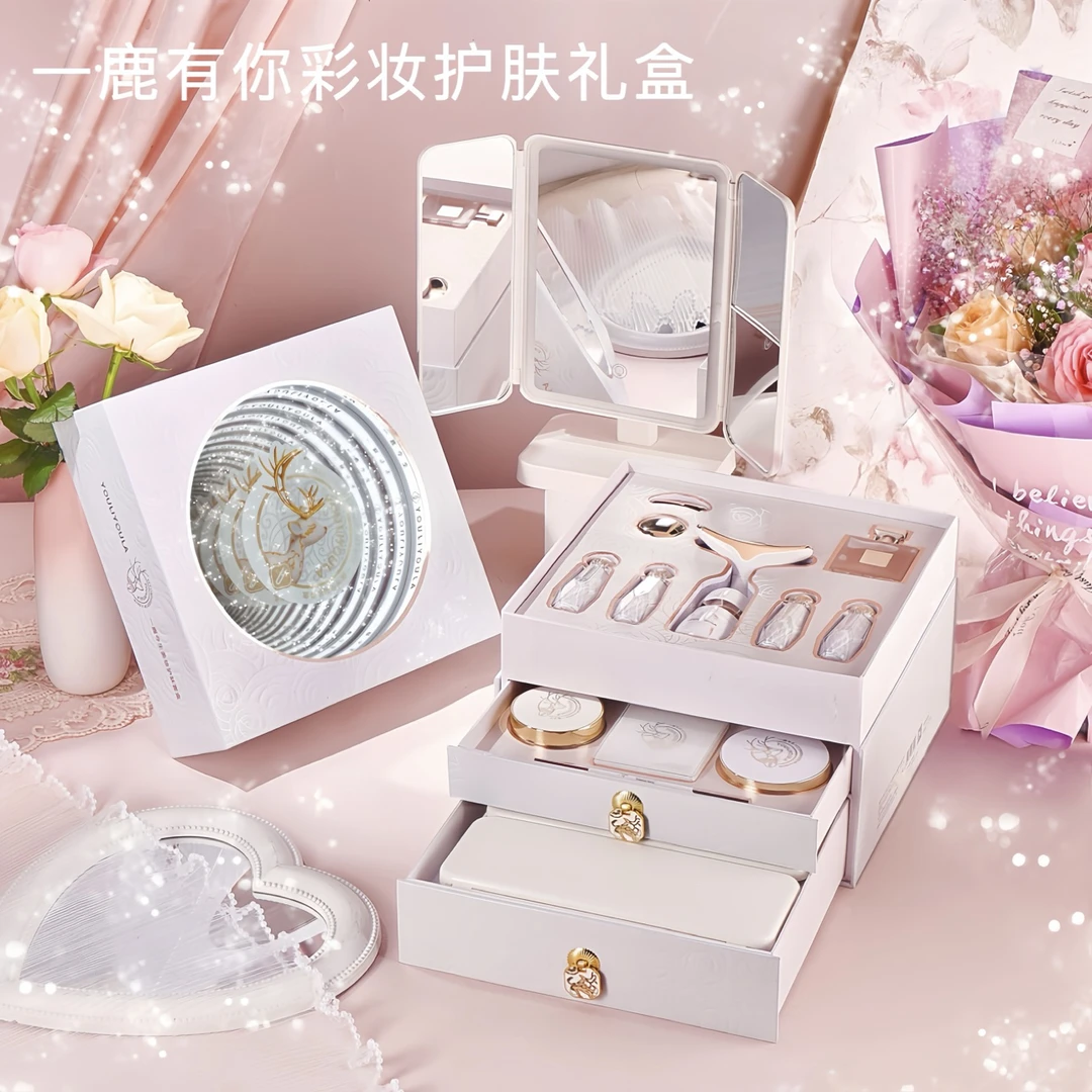 情人节礼物送女友调光化妆镜彩妆护肤品全套生日浪漫惊喜心动礼盒