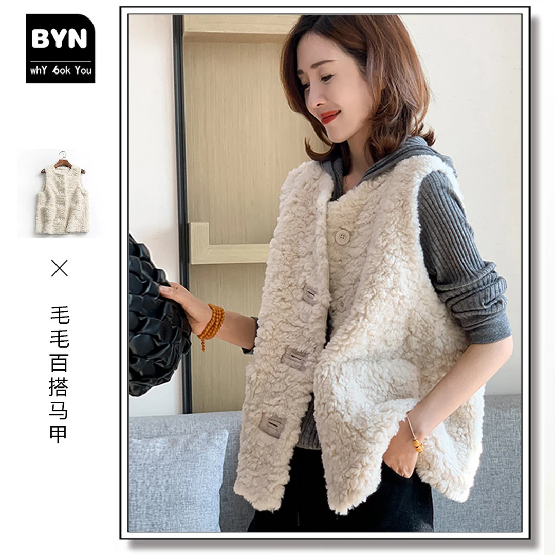 网红毛毛马甲女皮毛一体小香风外穿保暖百搭毛毛坎肩洋气纽扣马夹