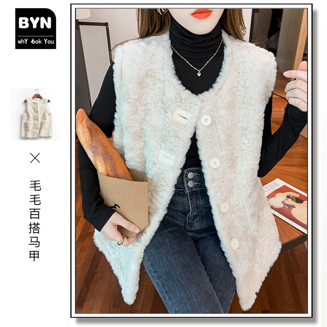 秋冬皮毛一体马甲女小香风外穿百搭背心坎肩洋气时尚保暖纽扣马夹