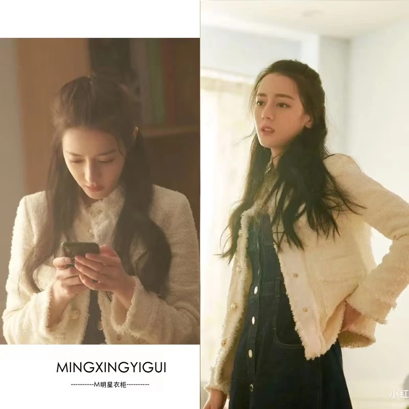名媛法式小香风外套女秋冬2023新款迪丽热巴同款网红白色轻奢上衣