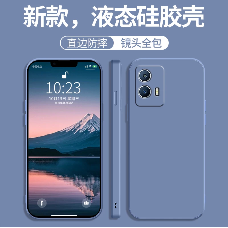 适用iqoou5手机壳V2165A镜头全包液态硅胶软壳保护套精孔防摔时尚