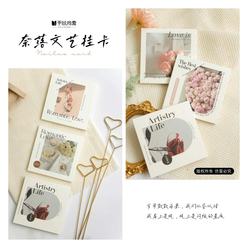 手心尚爱奈落文艺挂卡 生活简约艺术英文挂卡 鲜花包装资材