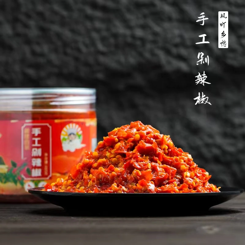 湖南特产剁椒酱辣椒酱微辣香辣拌饭拌面下饭剁辣椒剁椒鱼头酱