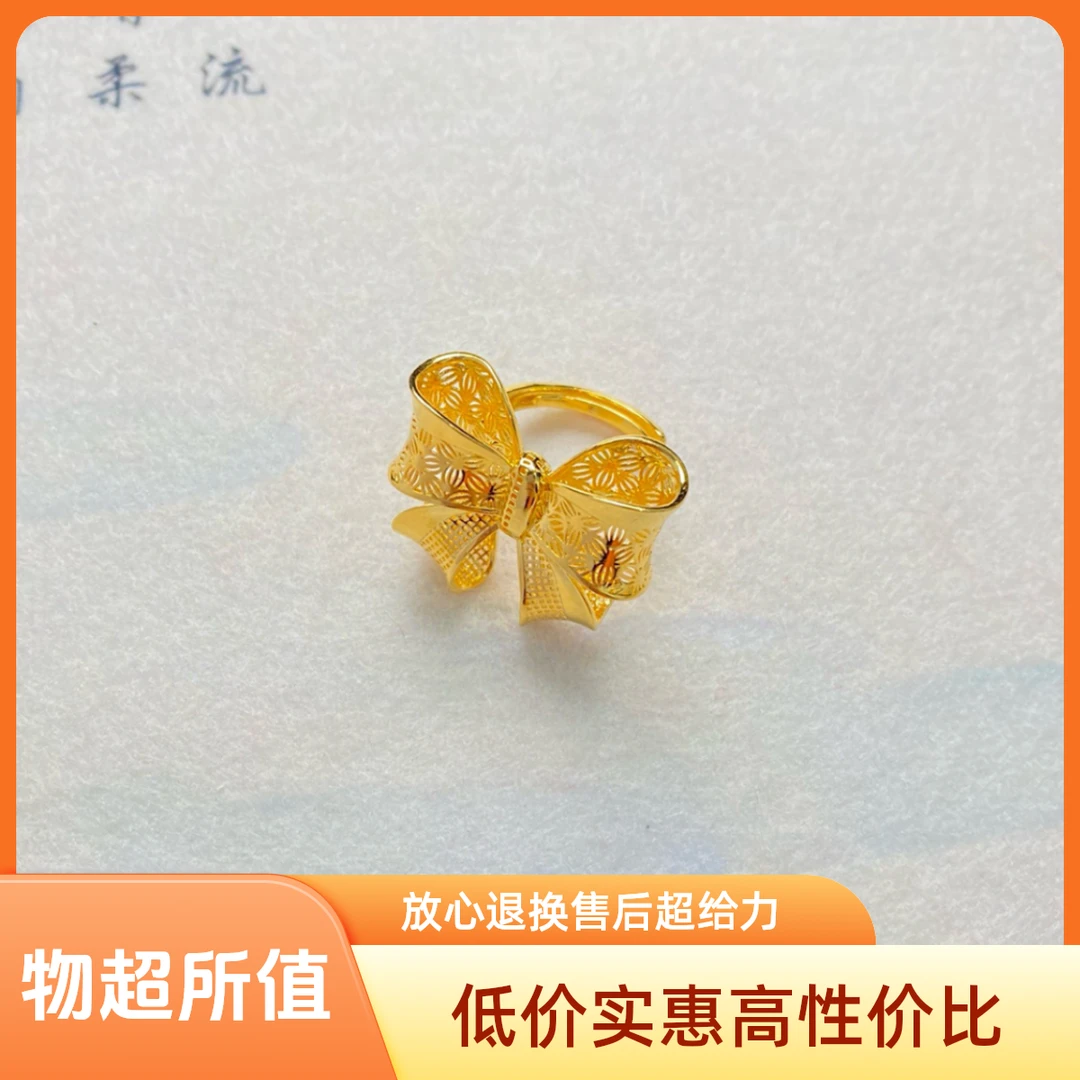 足银戒指 金银蝴蝶戒指轻奢时尚饰品