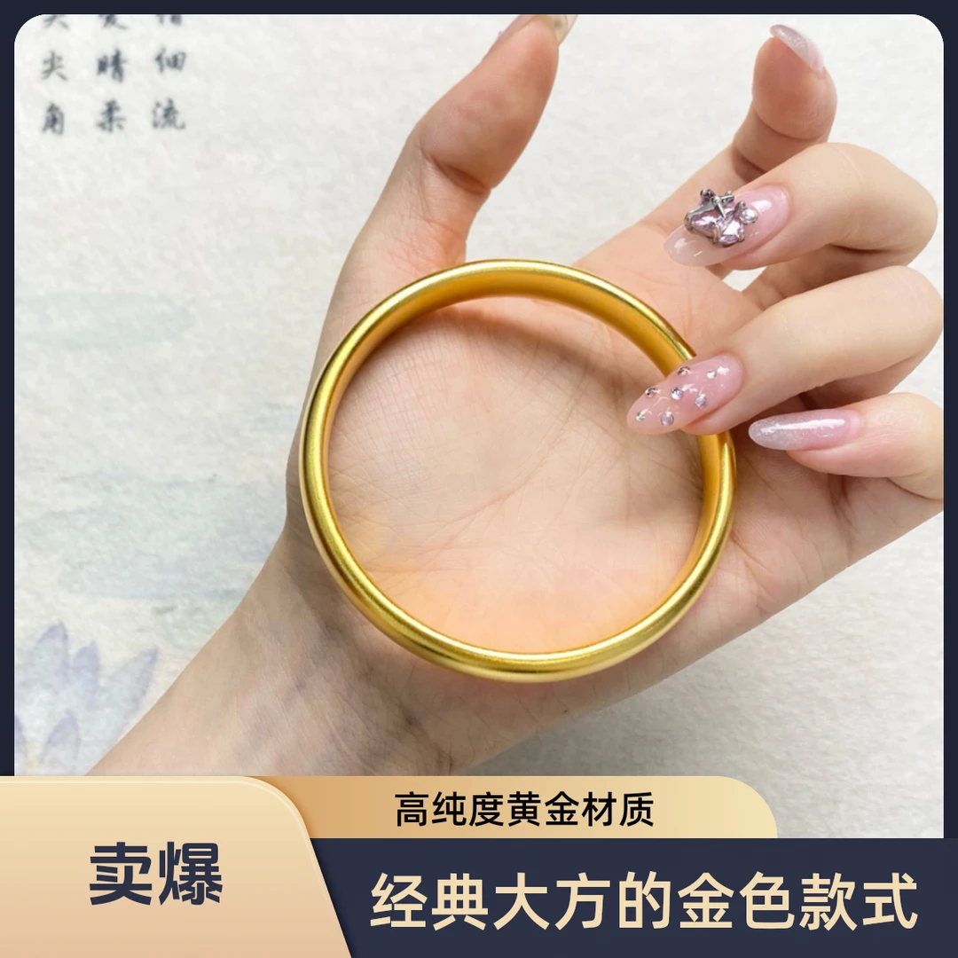 足银手镯 包金银泥鳅背手镯时尚女士