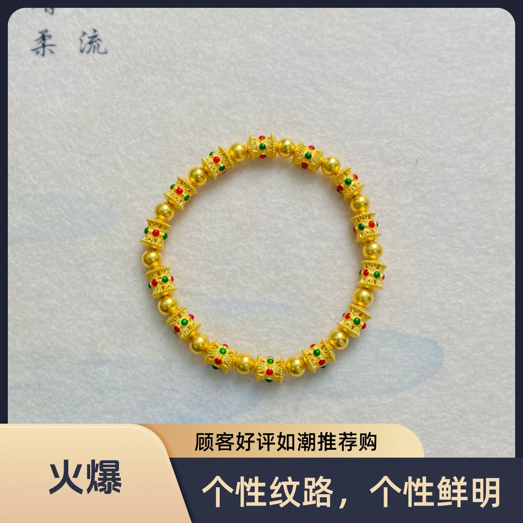 足银手链 金银玲珑手链时尚个性女士手工