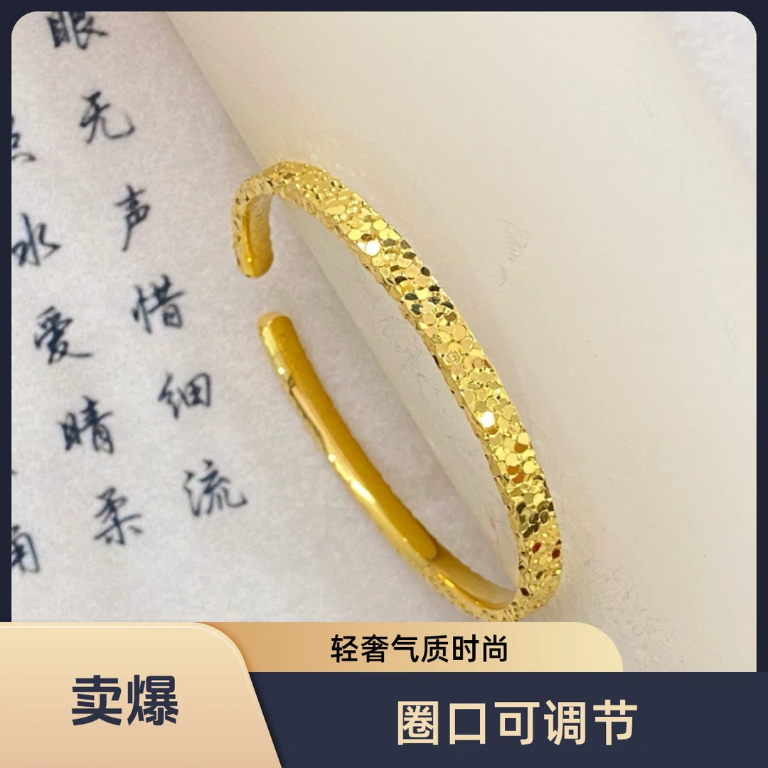 足银手镯 金银开口三面碎冰冰手镯轻奢气质时尚镯子