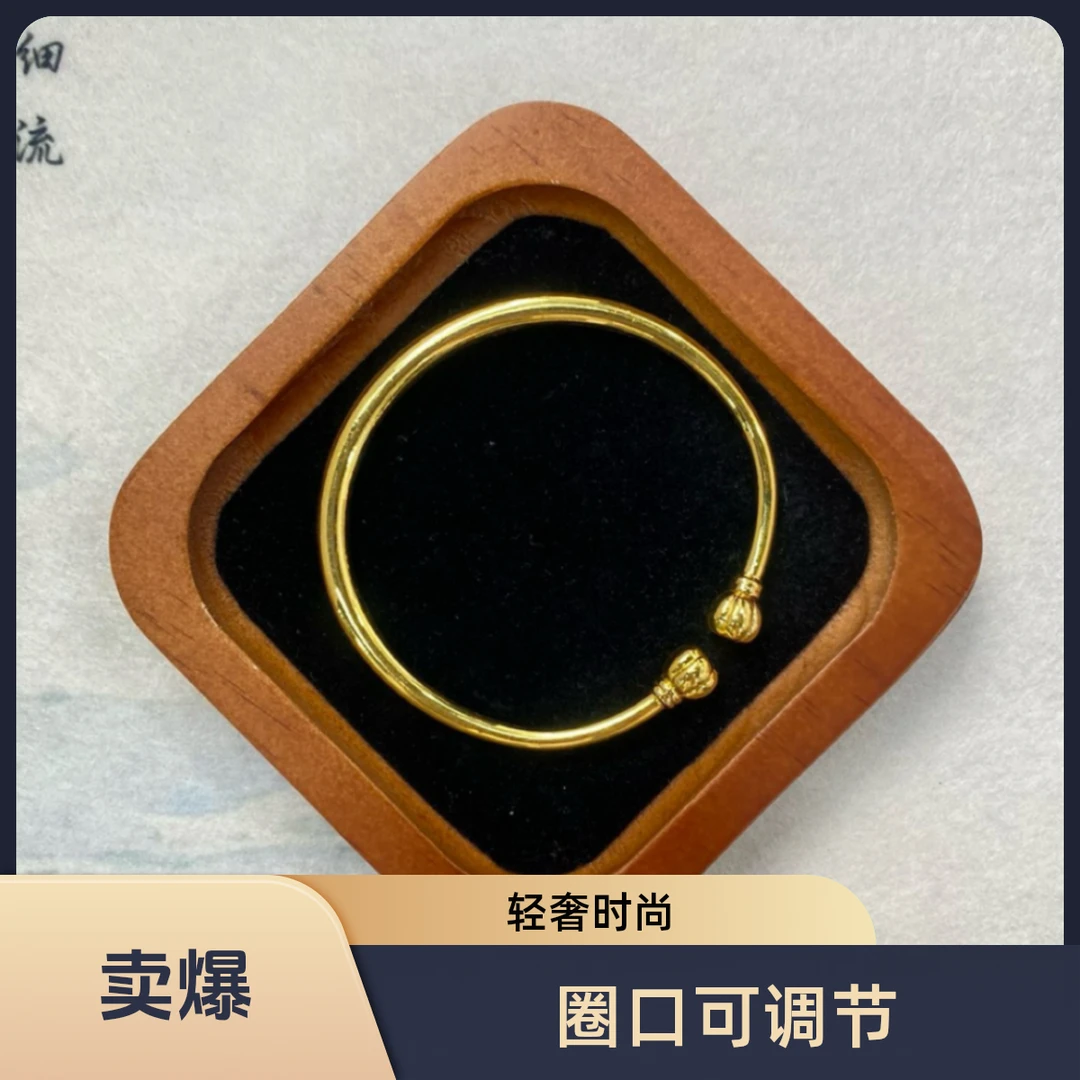 足银手镯 包金银南瓜手镯轻奢时尚气质