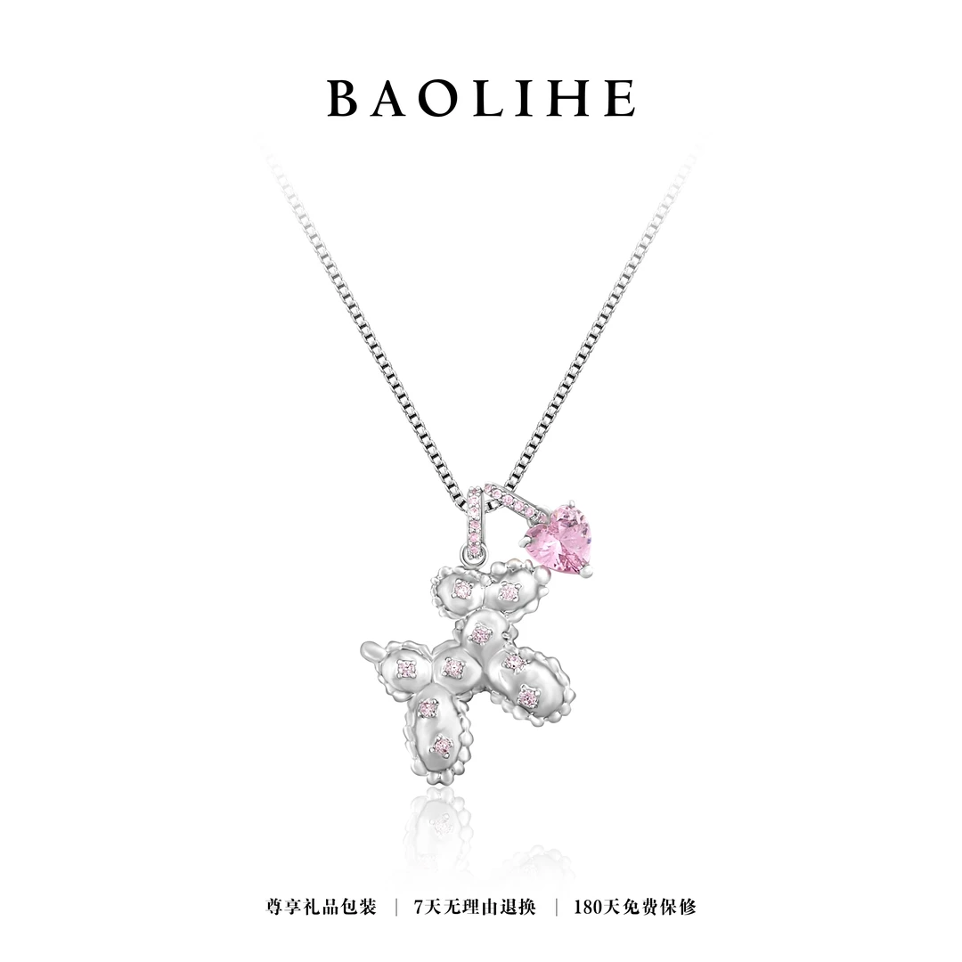 镀K金  浆果粉气球小狗  俏皮甜美项链X6004