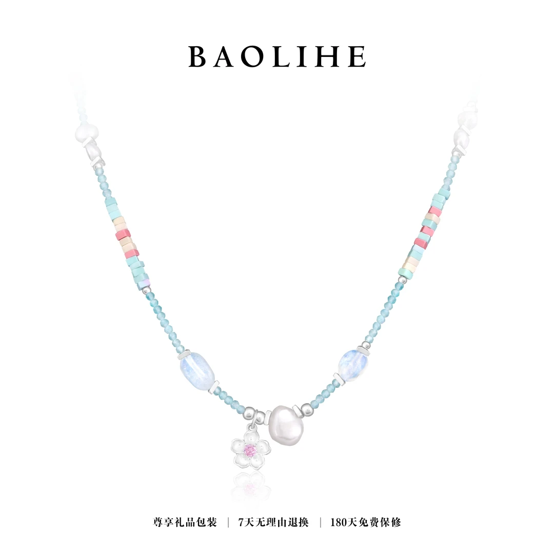 坠链均925银仿珍珠 镀K金 海岛薄荷 桃花 多巴胺甜美项链X4718