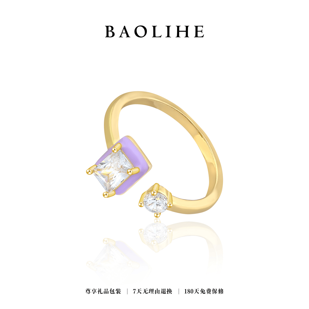 aiiyingmumu/爱颖木木 铜合金合成锆石戒指紫色开口可调节戒指J1280