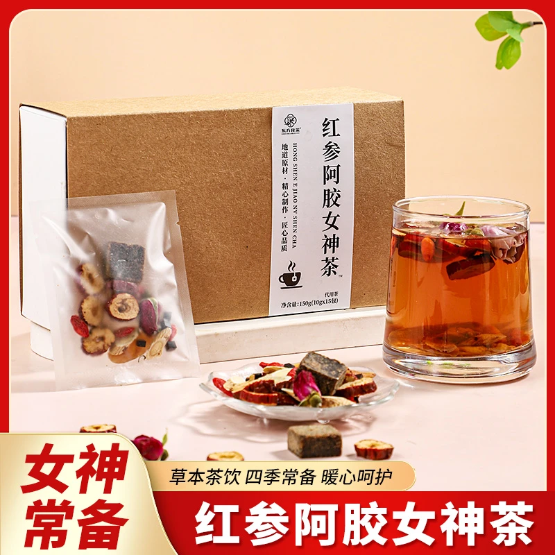 红参阿胶女神茶甄选红参玫瑰优选草本颗粒独立小袋方便干净耐泡