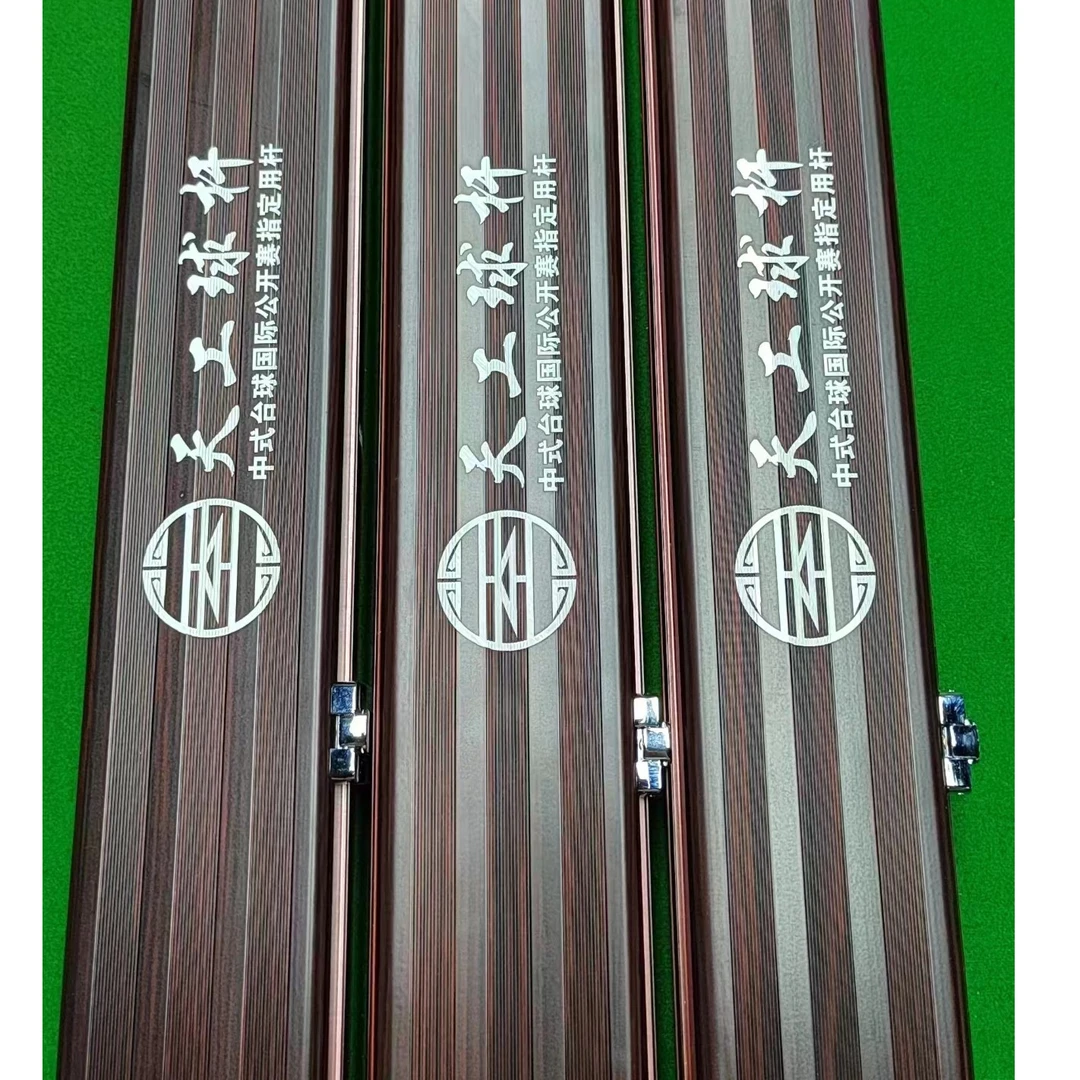 天工双槽铝合金杆盒