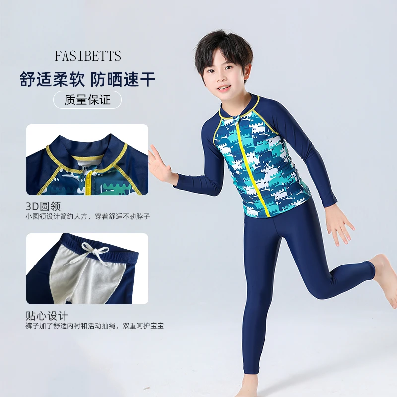 儿童泳衣男童女童防晒中大童青少年分体泳裤男孩长袖速干游泳衣