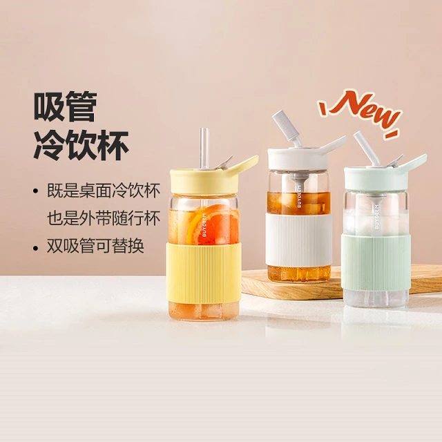 北鼎吸管杯随行杯玻璃水杯儿童女生高颜值大容量夏季饮品杯便携式