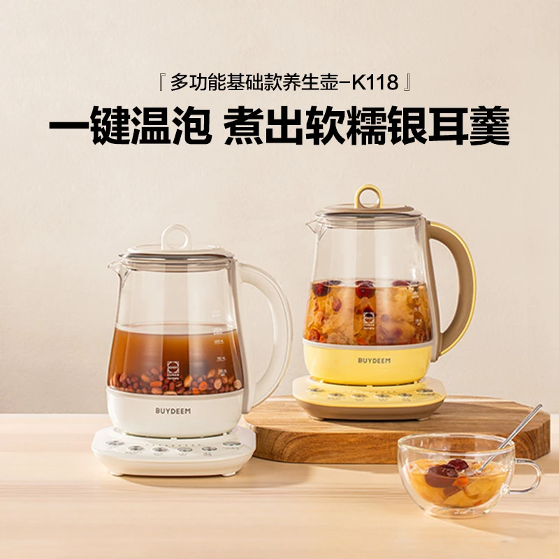 北鼎K118全自动养生壶多功能静音炖煮银耳羹肖特加厚大容量小白壶