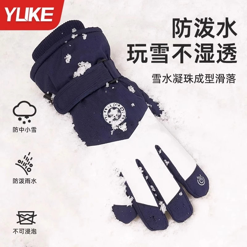 手套男冬季男滑雪骑行保暖防寒防滑加绒加厚防水防风电动车触屏棉