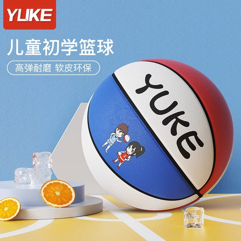 篮球儿童幼儿园专用4-5号初小学生男女孩训练专业耐打篮球皮球