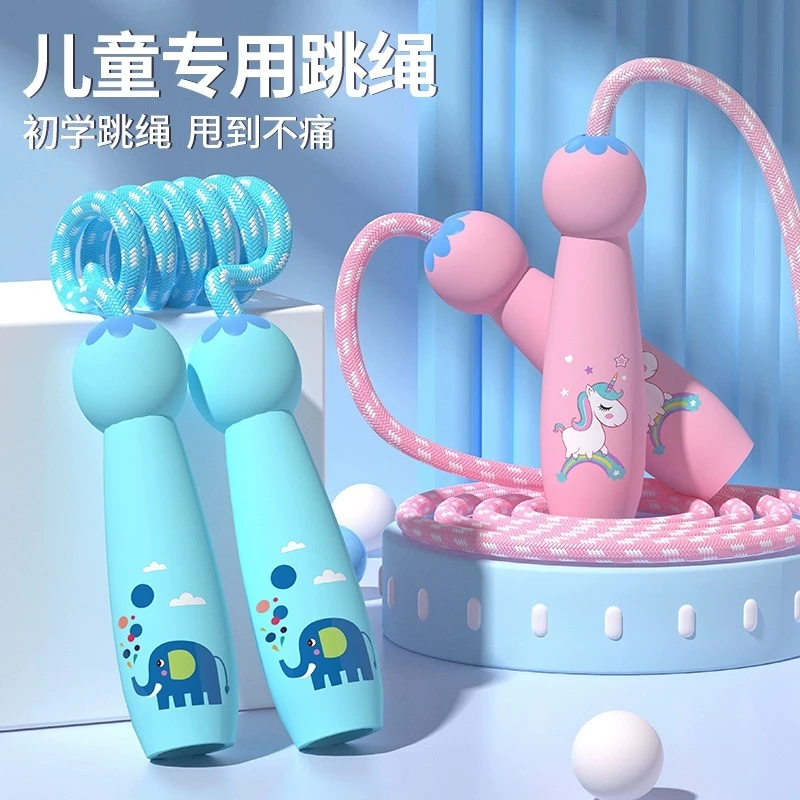 羽克木质跳绳学生专用6-12岁初学者小学生专用跳绳不打结不缠绕