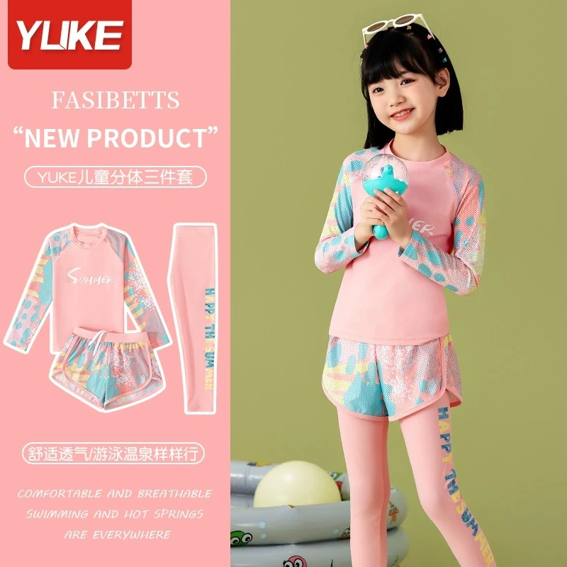 儿童泳衣女孩2023新款分体长袖防寒保暖游泳衣中大童女童温泉冬季