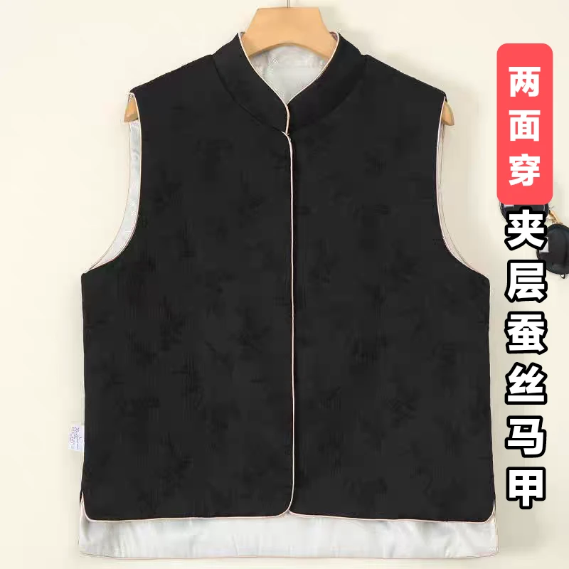 LANZIBES/蓝之蓓真丝双面穿国风背心立领宽松提花新中式马夹B7730