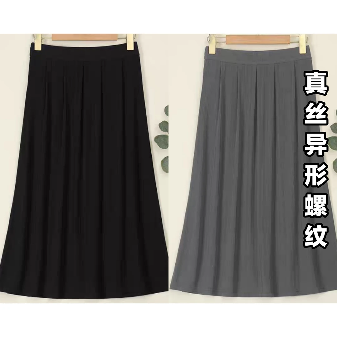 LANZIBES/蓝之蓓高端女士真丝加捻异型螺纹百褶A字半身裙Q7641