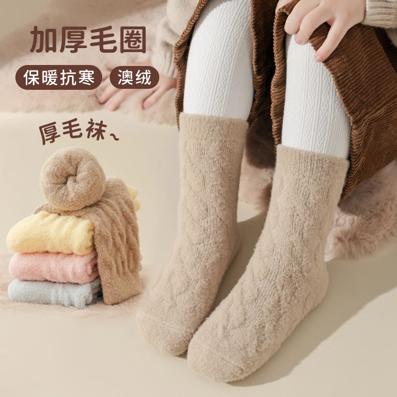 儿童冬季加厚加绒毛圈保暖中长袜冬天毛绒地板袜雪地袜睡眠袜