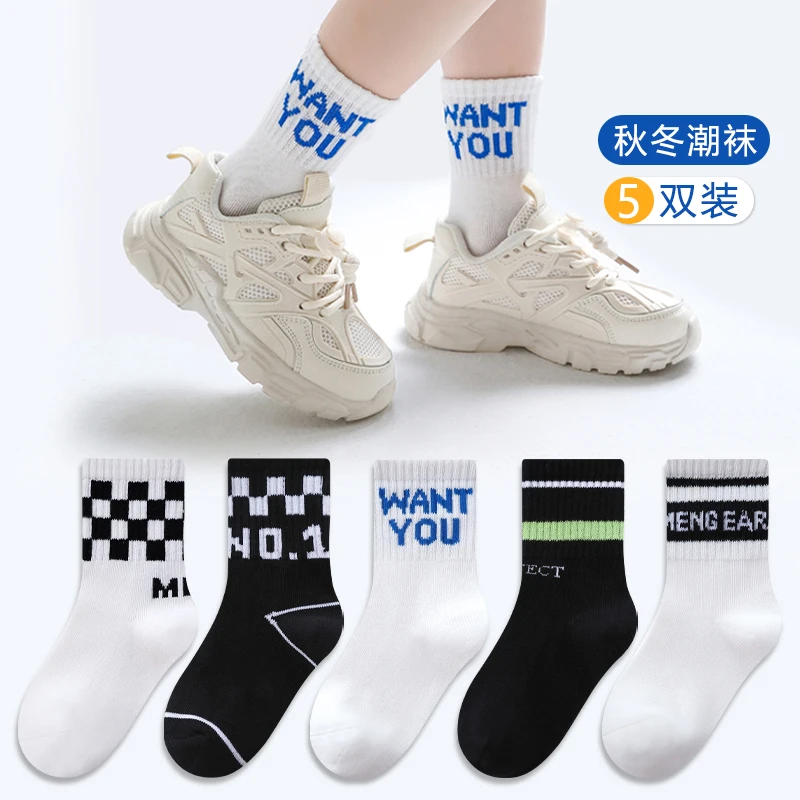 抗起球儿童袜子春秋季中筒运动棉袜男童女童潮袜中大童学生棉袜