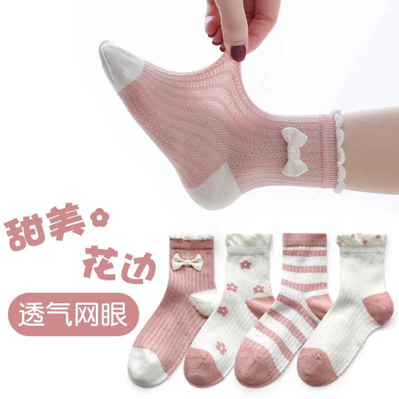 女童袜子春夏薄款网眼中筒棉袜透气吸汗春秋短袜ins蝴蝶结花边