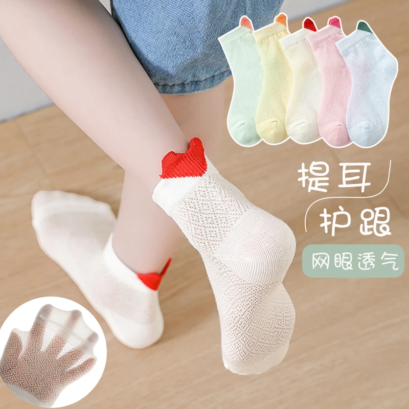 儿童袜子夏季棉袜女童卡丝超薄网眼船袜吸汗透气女童小中大童