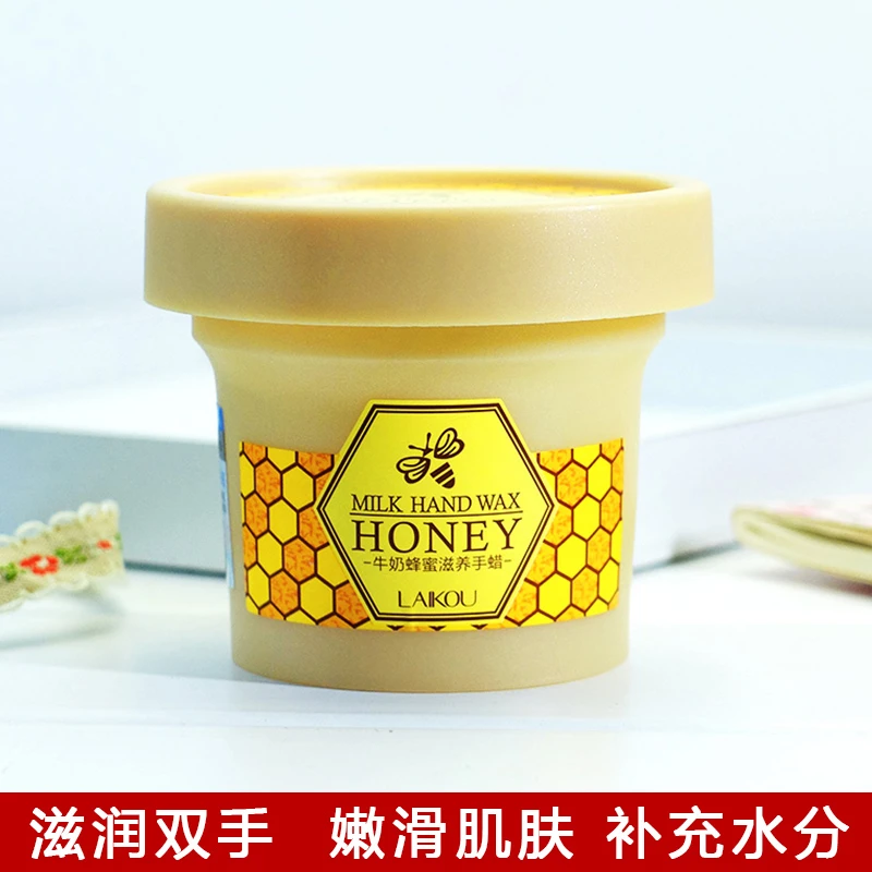 牛奶蜂蜜滋养手蜡120g 改善粗糙保湿滋润嫩滑手膜护理手部女男士