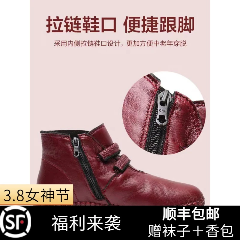 冬季女鞋休闲加厚平底棉鞋中老年加绒保暖妈妈棉靴软底防滑老人鞋