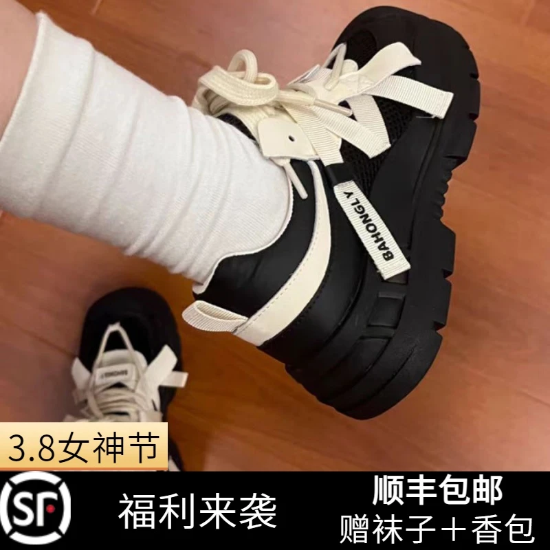 欧货潮流炸街厚底老爹鞋女2023新款超火显脚小黑色网红休闲运动鞋
