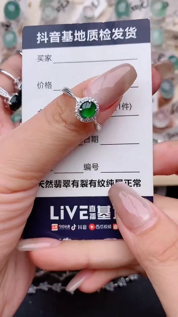 【闪购商品】翡翠戒指银S925镶嵌.....