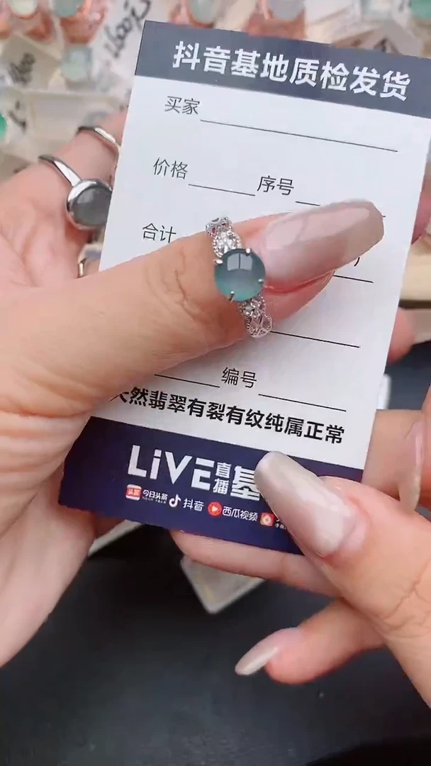 【闪购商品】翡翠戒指银S925镶嵌.......