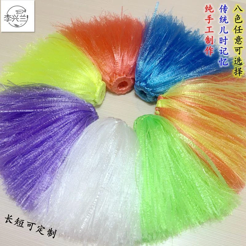 毽子老式纯手工尼龙塑料丝线绒线幼儿园儿童手工带绳毽