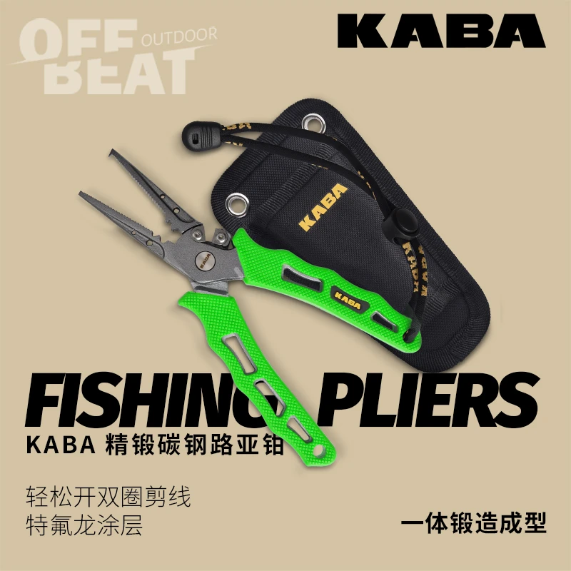 KABA不锈钢多功能钳子精锻路亚钳压铅取钩摘钩器剪线开环防丢失绳