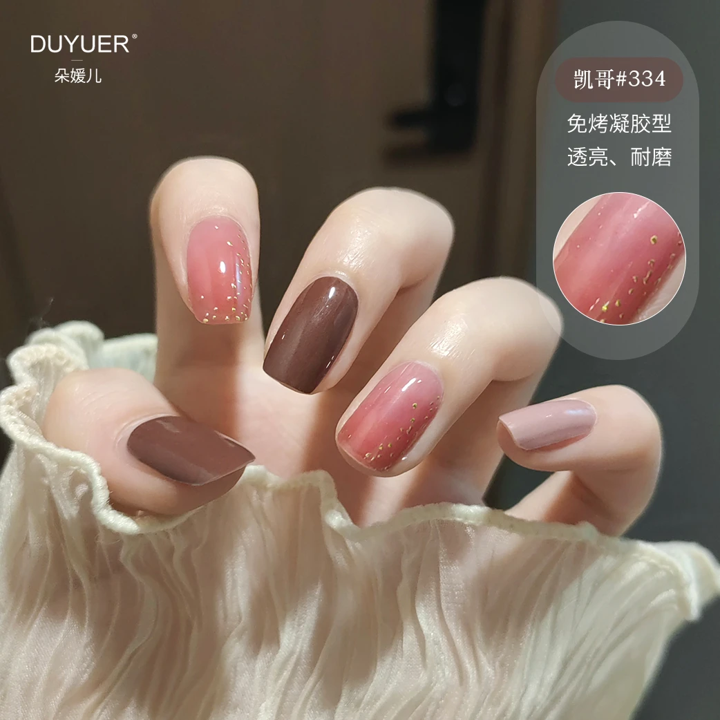 【免照灯】【凯哥】朵媛儿甲油膜凝胶甲贴穿戴甲美甲贴纸烫金服帖防水