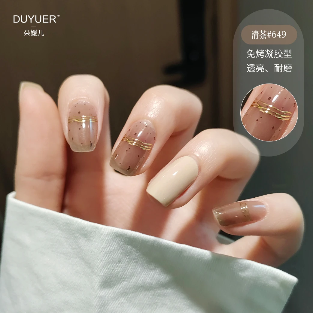 【免照灯】【清茶】22指/套透亮凝胶系列美甲贴指甲贴穿戴甲防水流行
