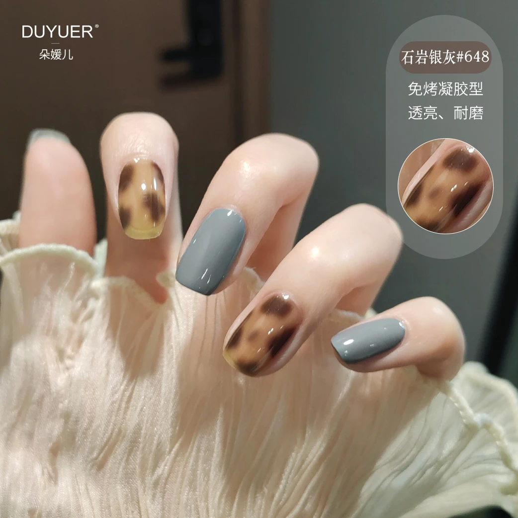 【免照灯】【石岩银灰】柔软系列简约个性时尚甲油膜美甲贴纸穿戴甲