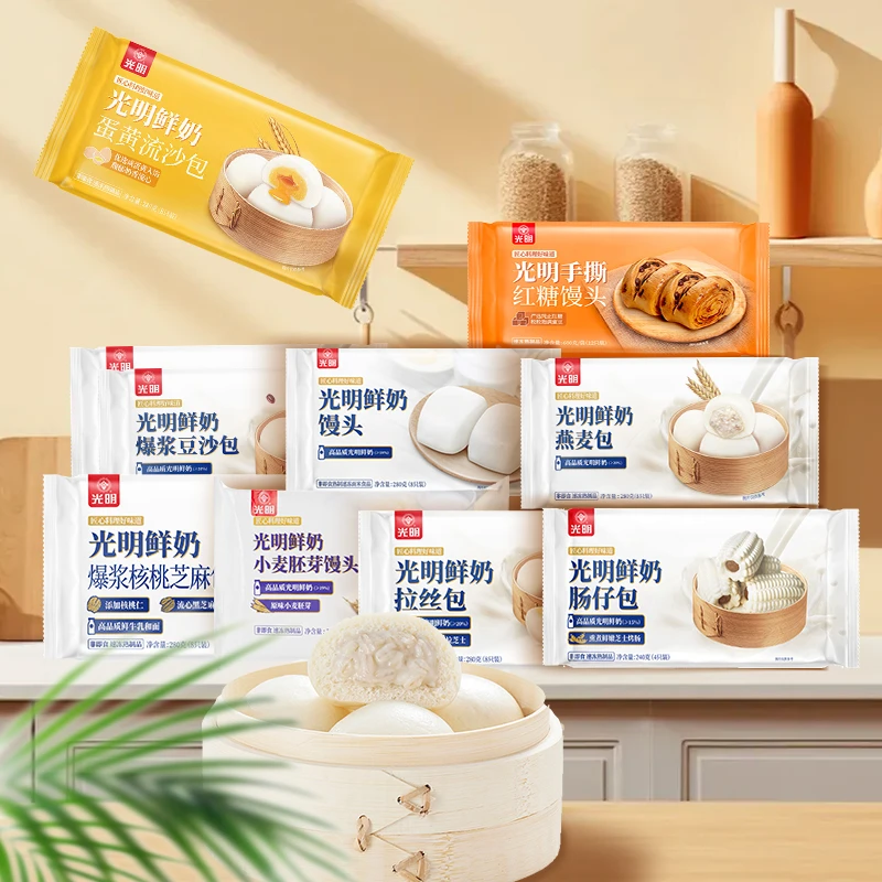 光明鲜奶面点2袋组合 早餐面点速食半成品