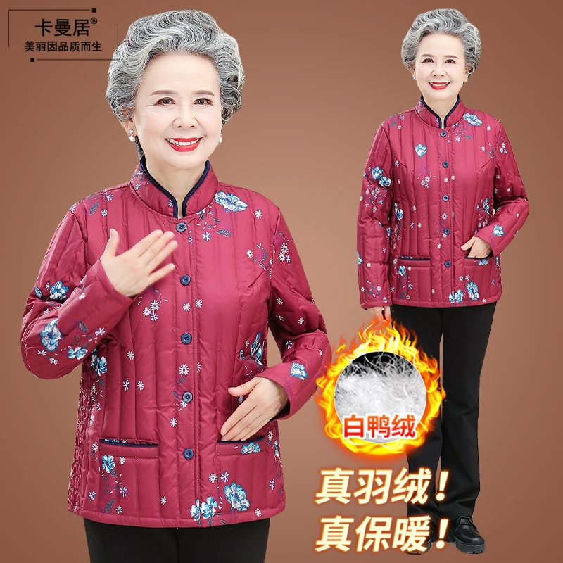 中老年人羽绒服内胆女奶奶冬装保暖妈妈内穿加厚棉衣老人冬棉袄