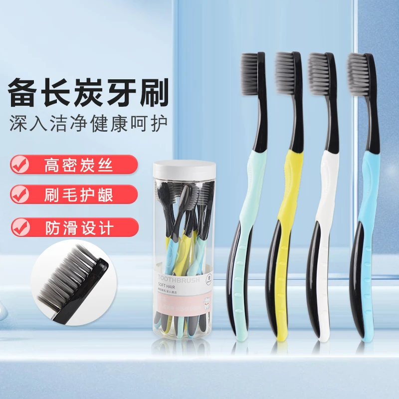 软毛牙刷护龈小头成人大人硬毛超硬度耐用家用深层洁齿独立高档