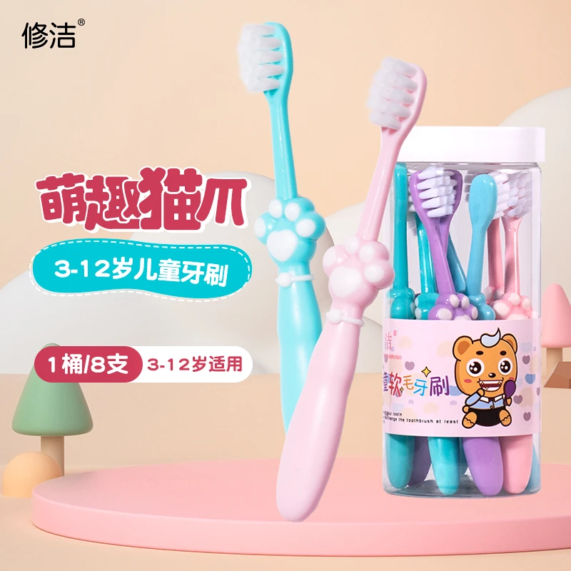 儿童软毛牙刷3-10岁宝宝牙刷可爱家用防蛀牙护龈学生柔软细毛桶装