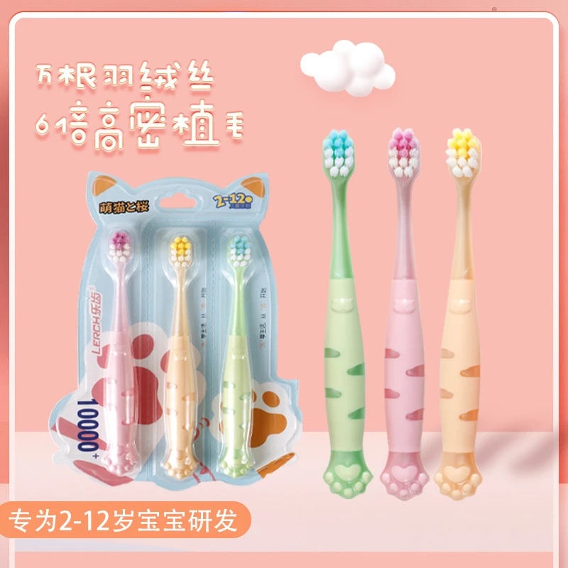 儿童猫爪可爱细软毛护龈牙刷2-12岁幼儿小学生柔软家用独立包装