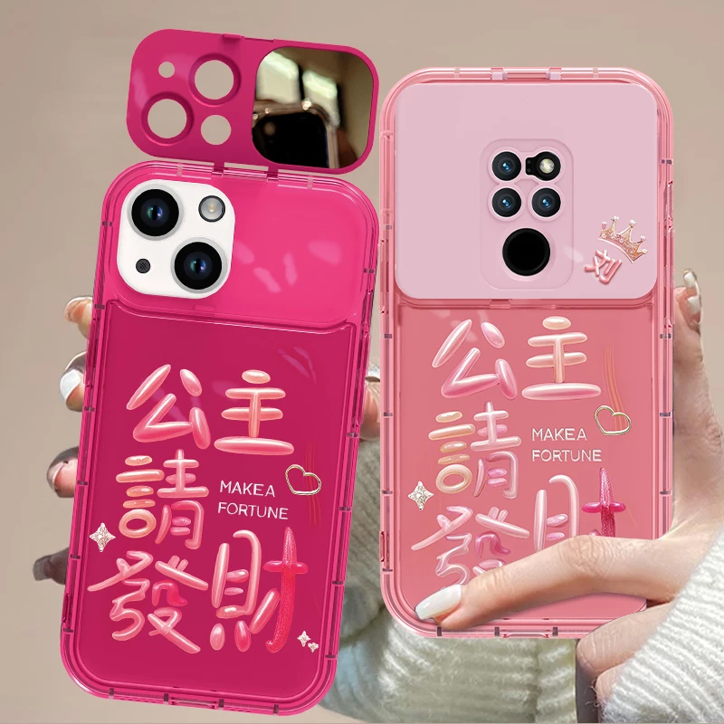华为Mate20手机壳公主请发财姓氏定制高级气泡镜子硅胶防摔女款