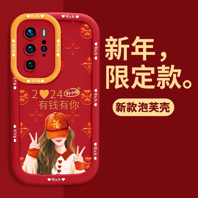 华为P40Pro手机壳比耶有钱有你泡芙壳姓氏定制硅胶全包防摔女款