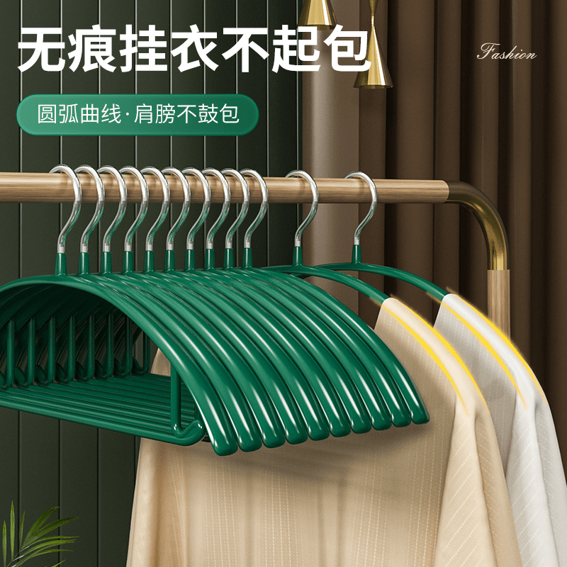 衣架不锈钢晾衣服架子无痕防滑家用无痕衣挂衣服撑子挂钩衣架批发