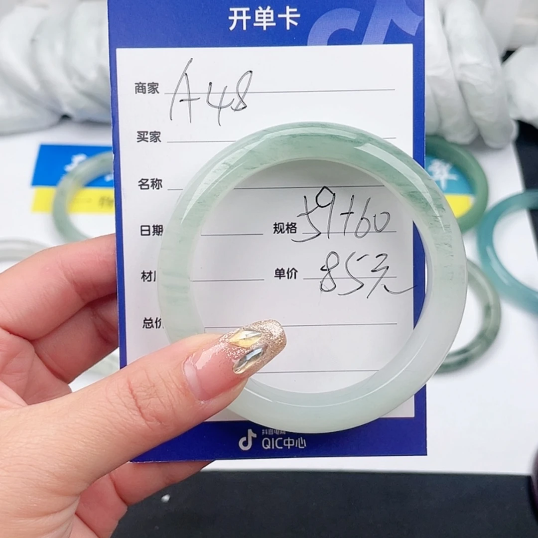 【闪购商品】石英质玉手镯未镶嵌