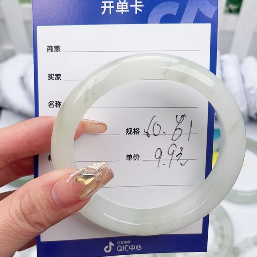 【闪购商品】石英质玉手镯未镶嵌